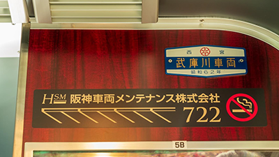 沿革